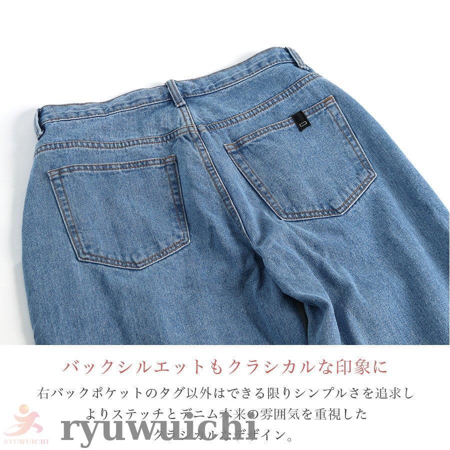 デニムパンツ メンズ ワイド シェフパンツ バルーン バギー ルーズ