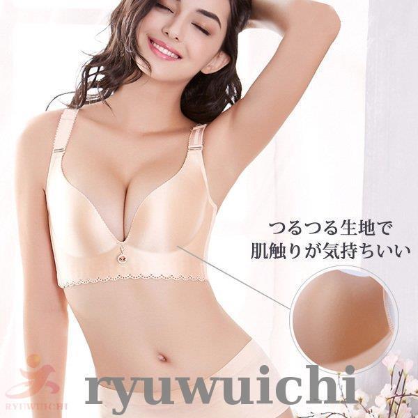 ブラジャー ノンワイヤー 脇肉 補正 インナー 快適 下着 レディース 谷間｜ryuwuichi｜02