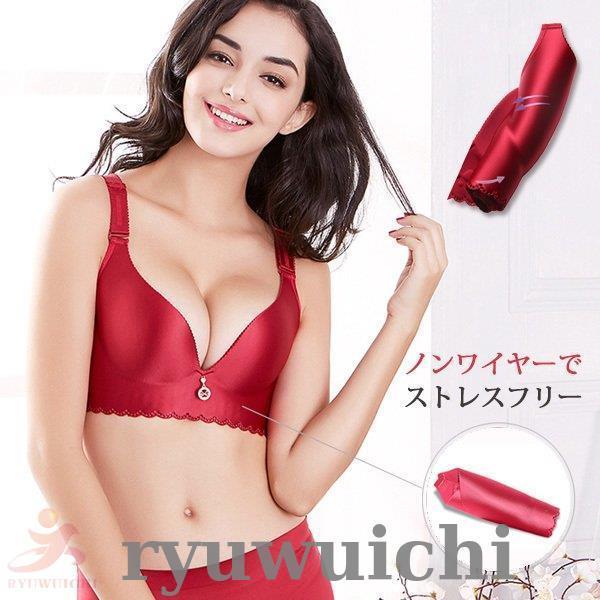 ブラジャー ノンワイヤー 脇肉 補正 インナー 快適 下着 レディース 谷間｜ryuwuichi｜03