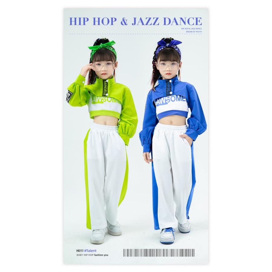 キッズダンス 衣装 ヒップホップ 子供服 セットアップ グリーン ベスト