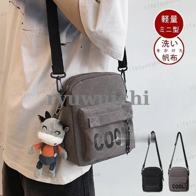ショルダーバッグ メンズ 小さい 帆布 斜めがけバッグ 軽い ミニバッグ ショルダー 大学生 ポシェット 男性 かばん カジュアル スポーツ 散歩 おしゃれ Ome06 D08p93 龍一ストア 通販 Yahoo ショッピング