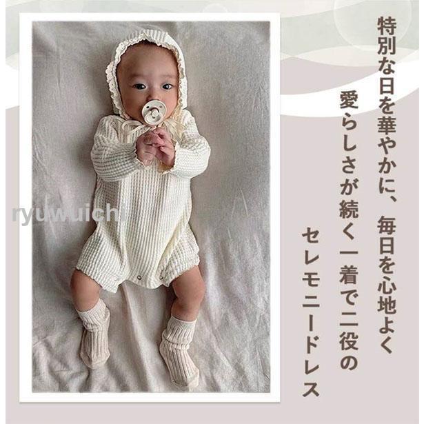 セレモニードレス 男の子 女の子 新生児 退院 お宮参り 退院着