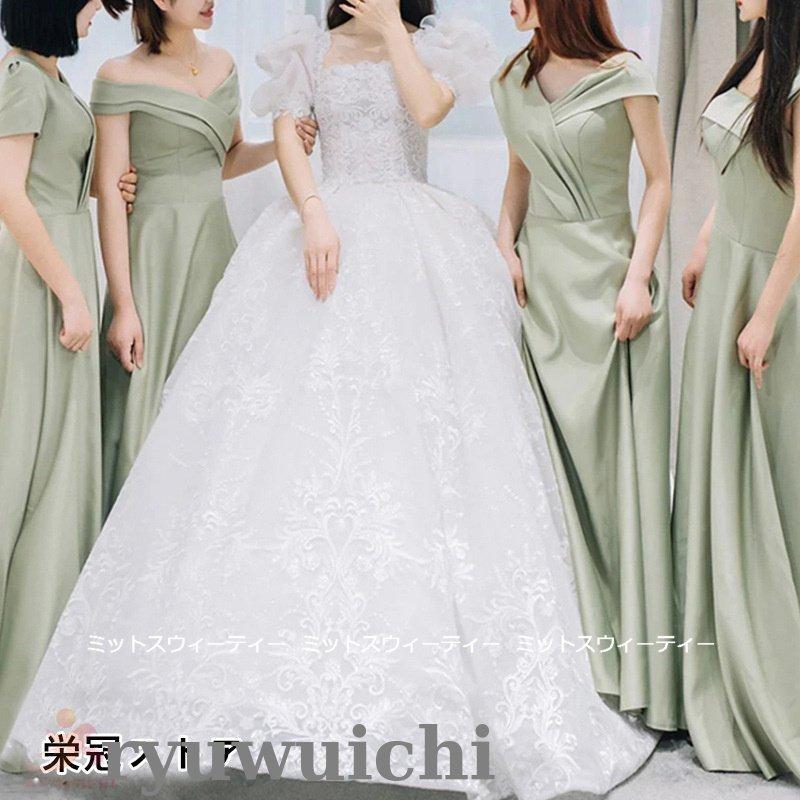 ブライズメイドドレス ロングドレス カラードレス グリーン ピンク 結婚式 二次会 aラインドレス ワンピース サテン ブライダル パーティードレス 成人式 発表会