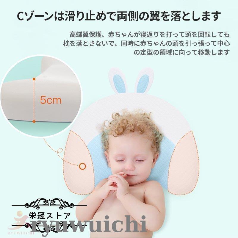 肌に優しい安心まくら 丸い頭をそだてる 通気性がよく ドーナツ枕 かわいい 予防 絶壁防止 矯正 向き癖 ベビー枕 高さ調整 パイプ 0 12ヶ月 丸い 頭 通気 新生児 まくら 出産祝い 0 1歳 ギフト 枕 赤ちゃん 出産準備 吐き戻し 弾力性のある新型peパイプを採用 丸洗い 斜