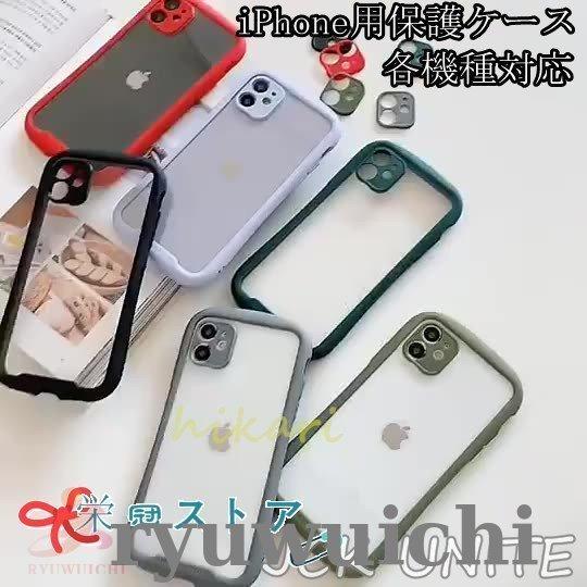 iPhone13Pro ケース クリア iPhoneケース スマホケース Amazon.co.jp: iPhone 13 Pro ケース クリア ネック ショルダー