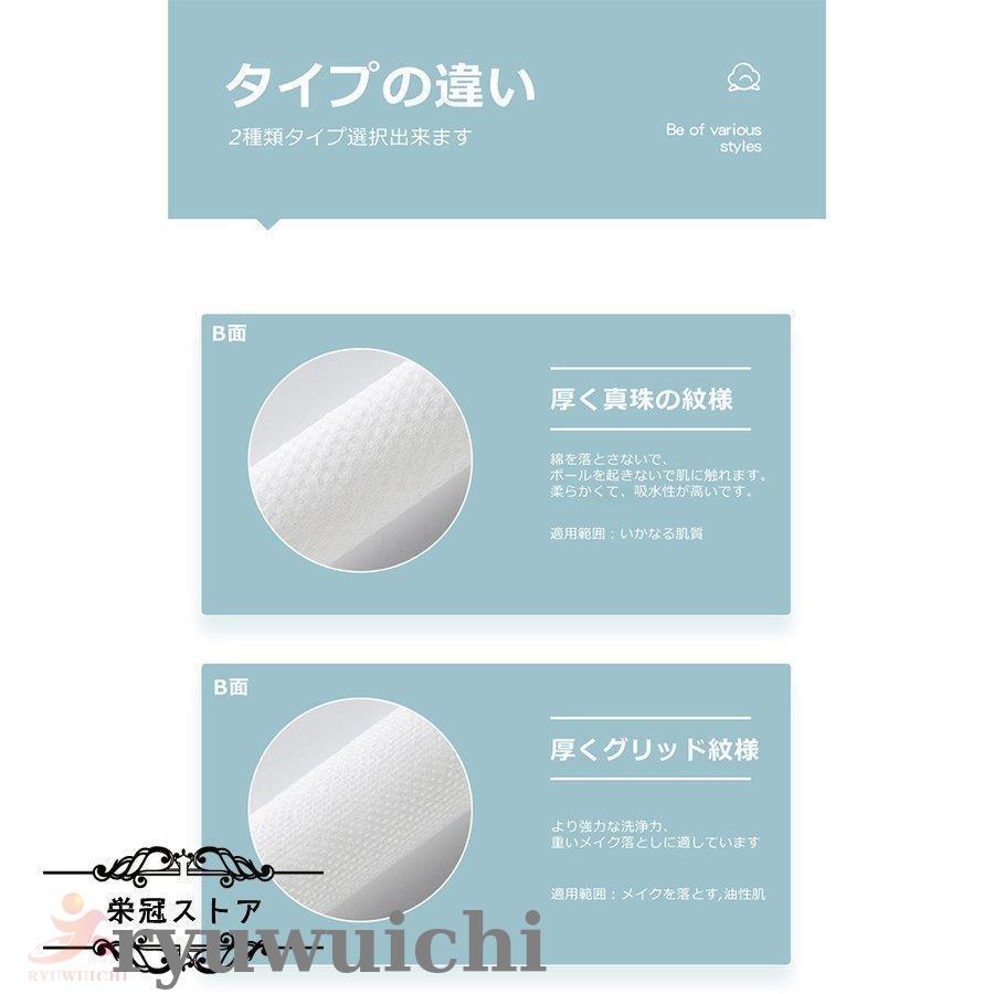 5個セット】フェイシャルタオル クレンジングシート おすすめ コットン