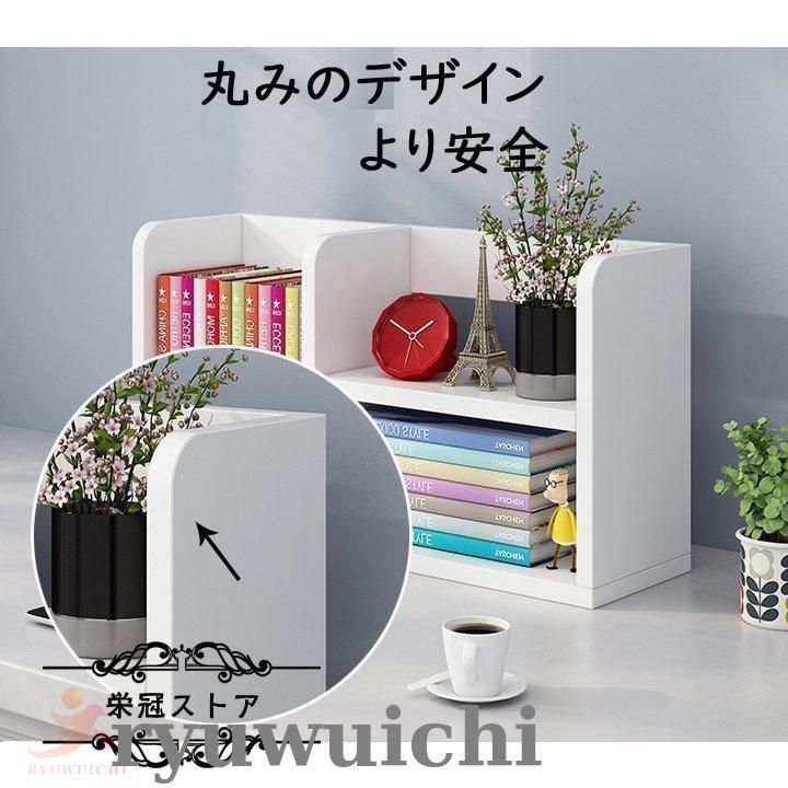 本立て　棚　多機能　ブックスタンド　中受験 楽天市場】【☆0の日大感謝祭☆全品10%OFF＆P5還元】本棚 大容量