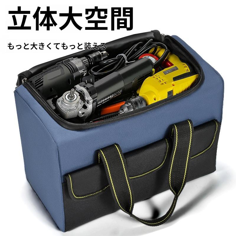 ツールボックス 工具箱 収納バッグ マルチポケット 布製 汎用性