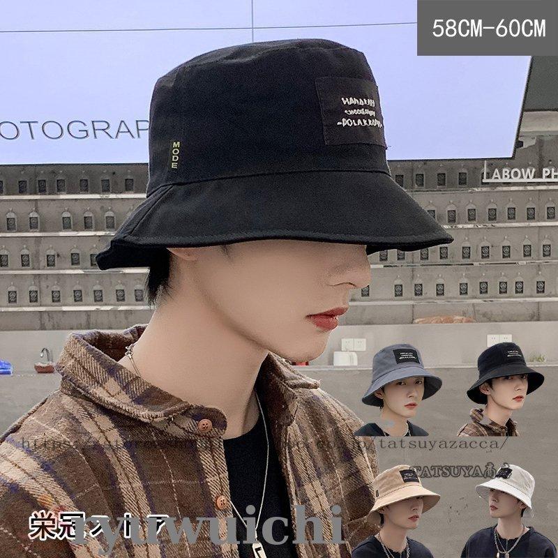 メンズ バケットハット おしゃれ シンプル 無地 大きいサイズ 大きめ
