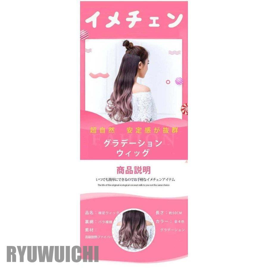 エクステ グラデーションカラー 襟足ウィッグ ポイントウィッグ ロング カール つけ毛 クリップ 耐熱 180℃耐熱 ワンタッチ 固定用クリップを付け  : 龍一ストア - 通販 - Yahoo!ショッピング