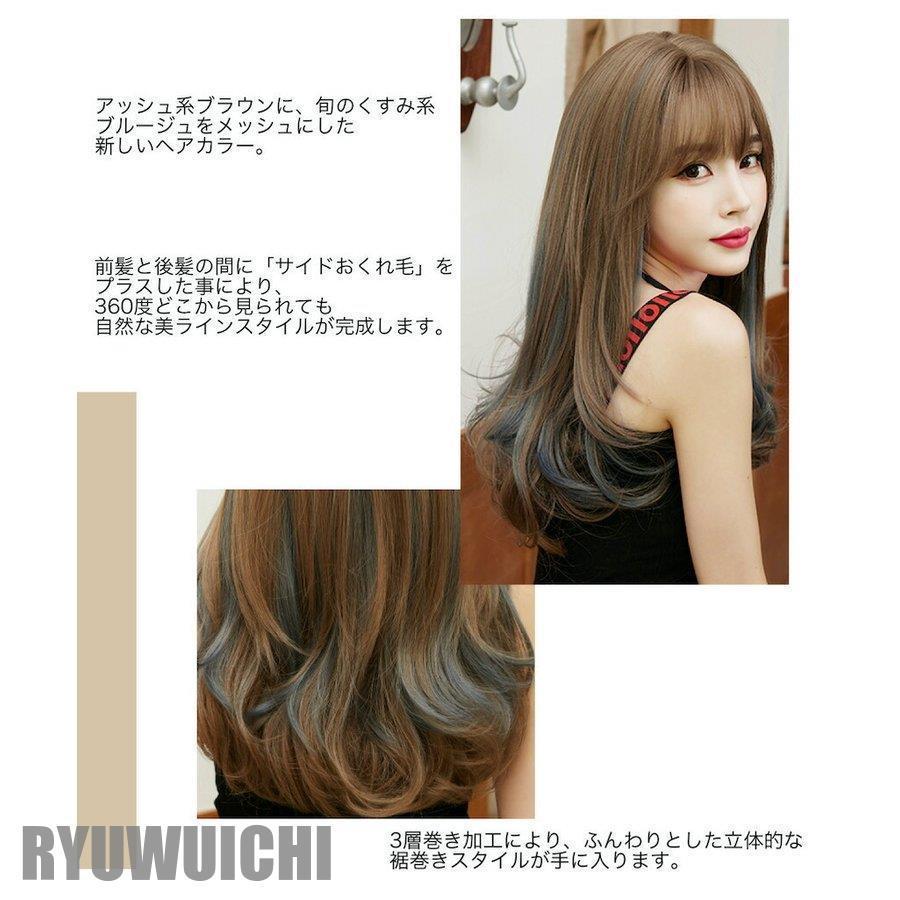 ウィッグ ゆるふわ ロング カール フルウィッグ 自然 小顔効果 ウィッグ ゆるふわ ロング カール フルウィッグ 自然 小顔効果