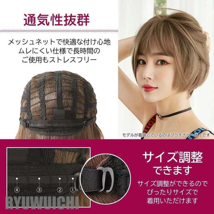 ウィッグ ショート ボブ かつら フルウィッグ カツラ レディース ウィッグ ショート ボブ かつら フルウィッグ カツラ レディース
