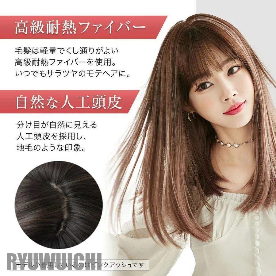 ウィッグ ロング ストレート かつら 女性 セミロング ミディアム フルウィッグ レディース ナチュラル カツラ コスプレ 自然 小顔効果 ネット付き Ry0105 Jjjf23 龍一ストア 通販 Yahoo ショッピング