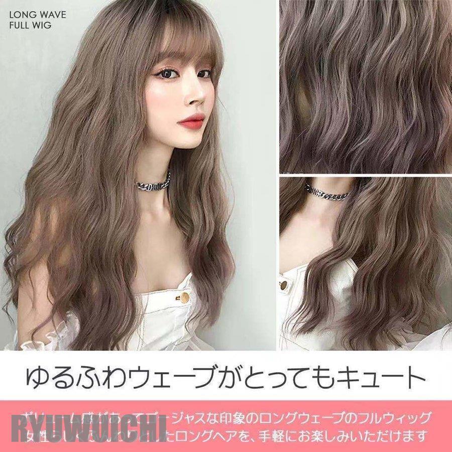 ウィッグ ロング かつら 女性 セミロング ゆるふわウェーブ フル