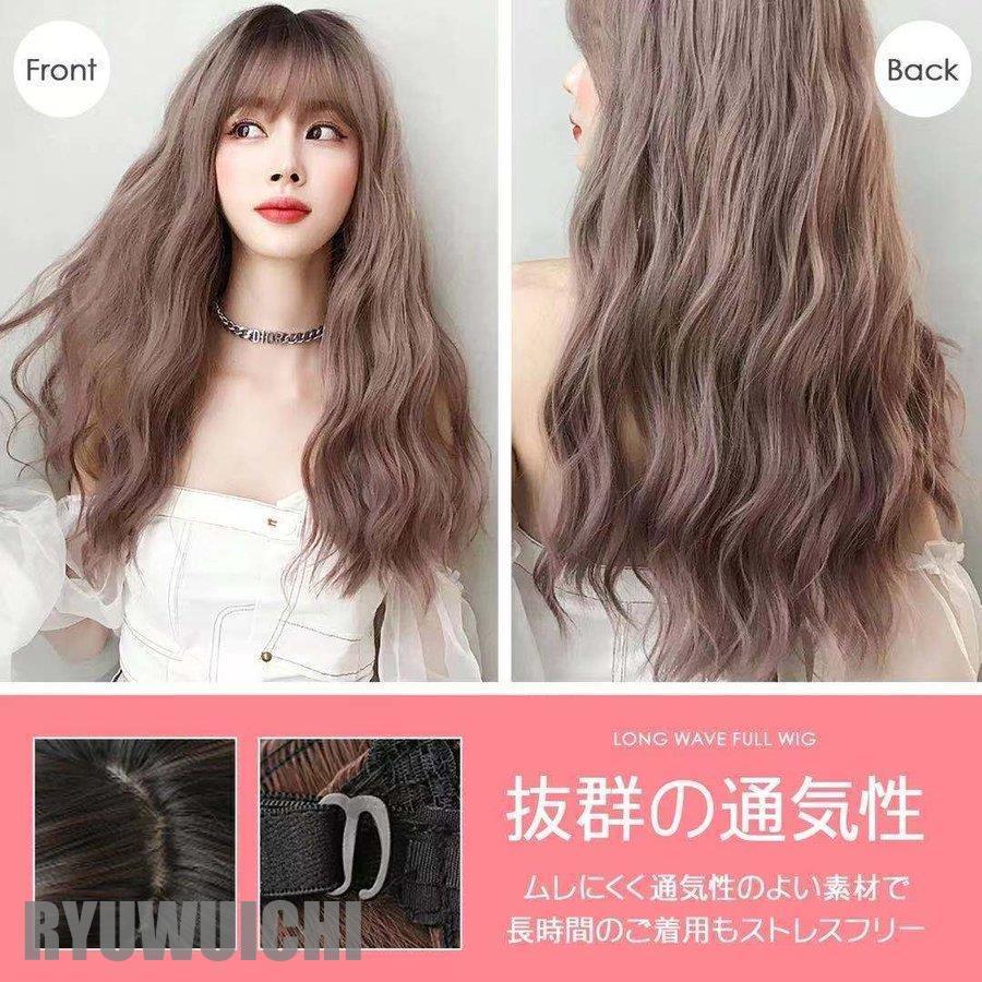 ウィッグ ロング かつら 女性 セミロング ゆるふわウェーブ フル