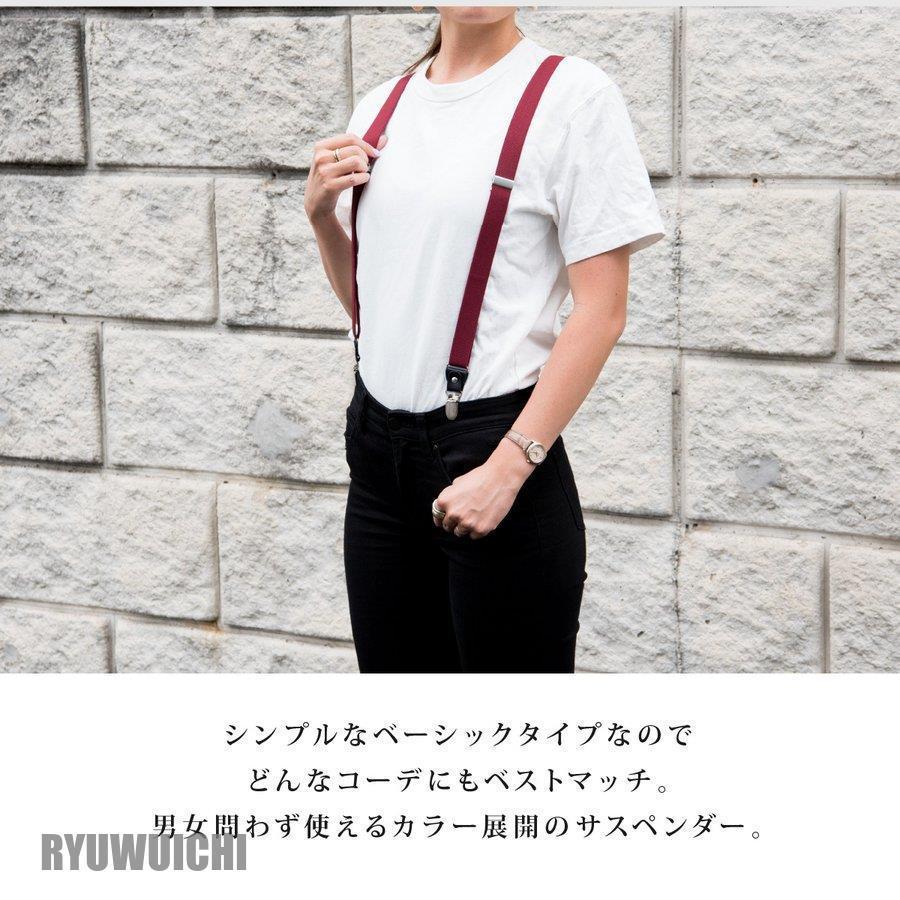 売れ筋商品 サスペンダー メンズ 黒Y字幅広 アジャスター 大人用吊りベルト 固定バンド スリムサスペンダー、おしゃれ、細身ブラック、スマート、男女兼用、大人用吊りベルト