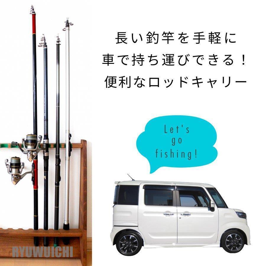 ロッドホルダー 車 釣り竿 車載 車用 ロッドスタンド ロッドキャリー 