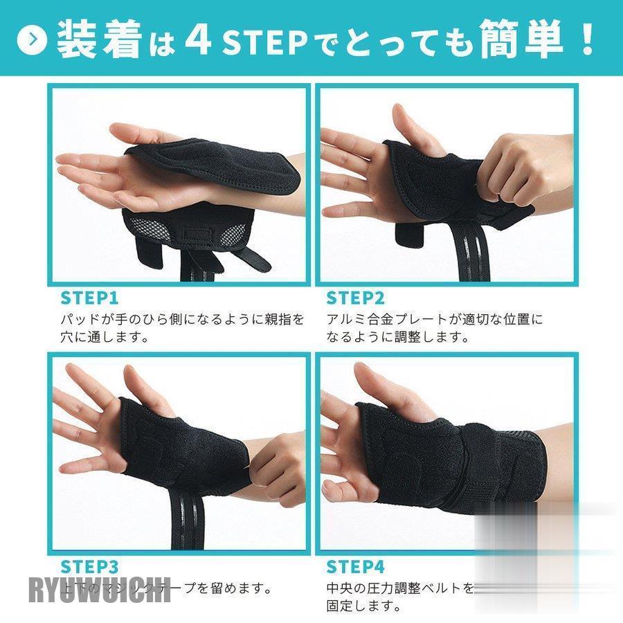 手首 サポーター 固定 怪我防止 アルミ固定 パソコン スポーツ 育児 左手　L Amazon | Top shine 手首サポーター 手首 保護 強力固定サポート