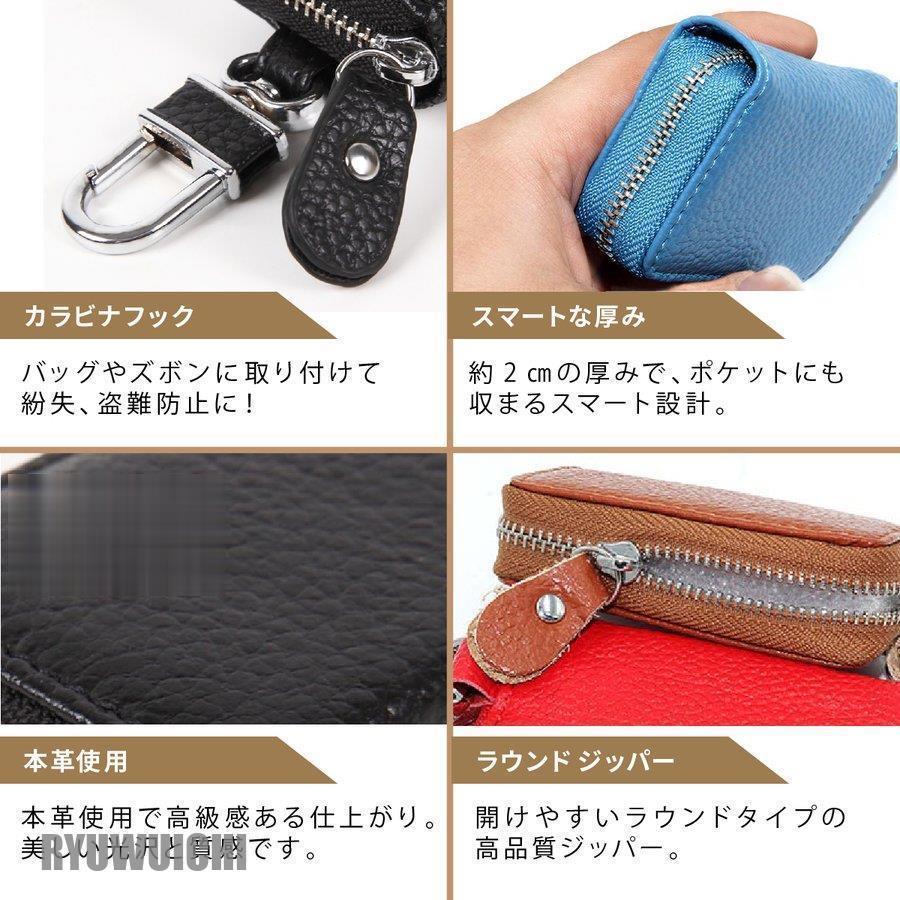 キーケース スマートキー メンズ レディース ブランド スマートキーも入る おしゃれ 多機能 本革 レザー かわいい カラビナ ジッパー ギフト プレゼント :ry0125-pczh151:龍一ストア - 通販 - Yahoo!ショッピング キーケース スマートキー メンズ レディース ブランド スマートキーも入る おしゃれ 多機能 本革 レザー かわいい カラビナ ジッパー ギフト プレゼント :ry0125-pczh151:龍一ストア - 通販 - Yahoo!ショッピング