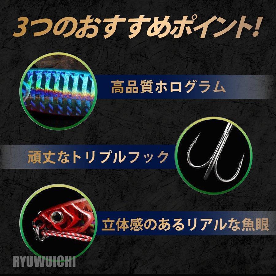 メタルジグセット 5個セット メタルジグ 10g 20g 30g ジグ 釣り ルアー