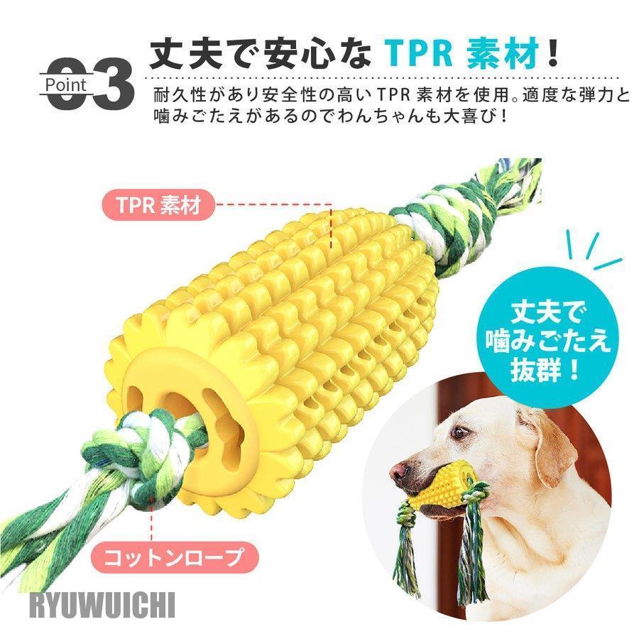 値段が激安 犬のおもちゃ トウモロコシ デンタルケア 歯ブラシ 歯磨き おもちゃ 嚙む トイ Www Anavara Com