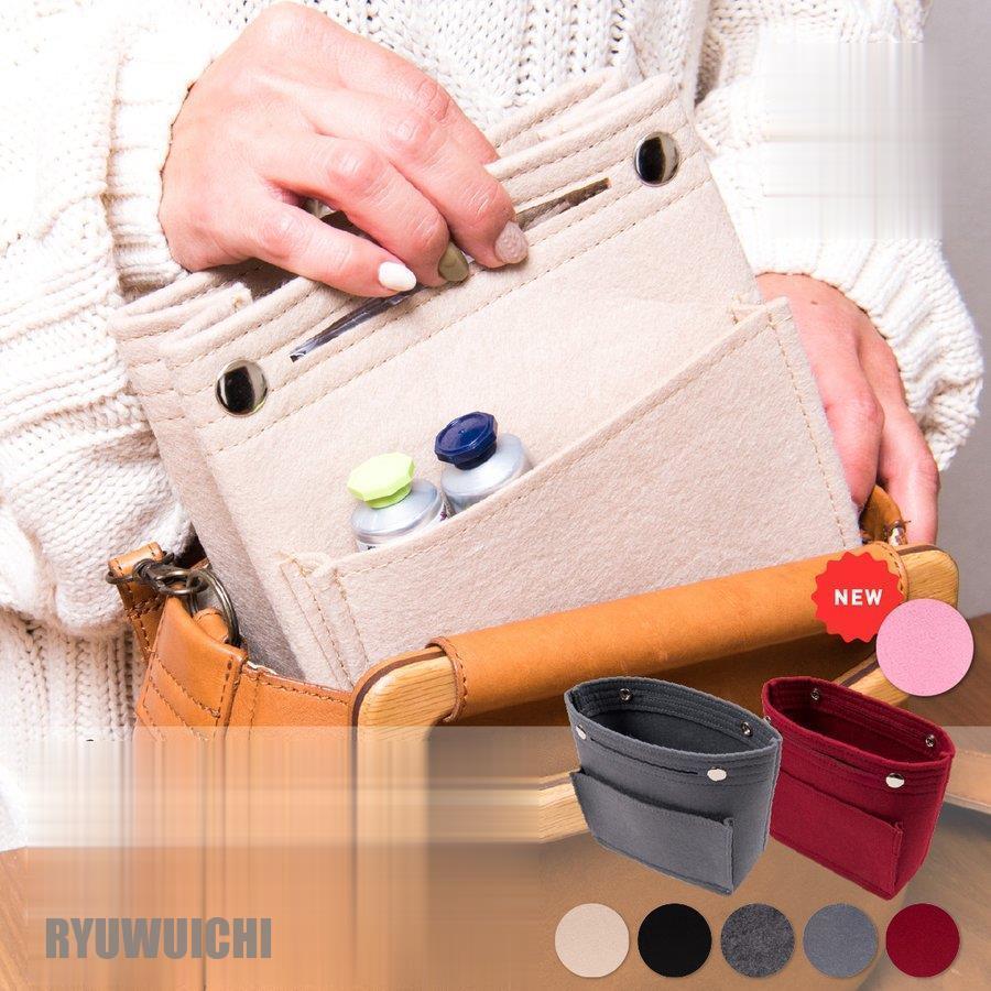 バッグインバッグ 小さめ 軽い フェルト レディース メンズ Sサイズ