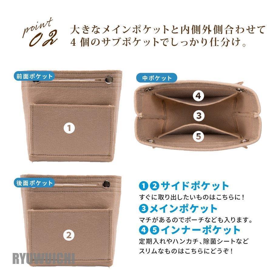 バッグインバッグ 小さめ 軽い フェルト レディース メンズ Sサイズ