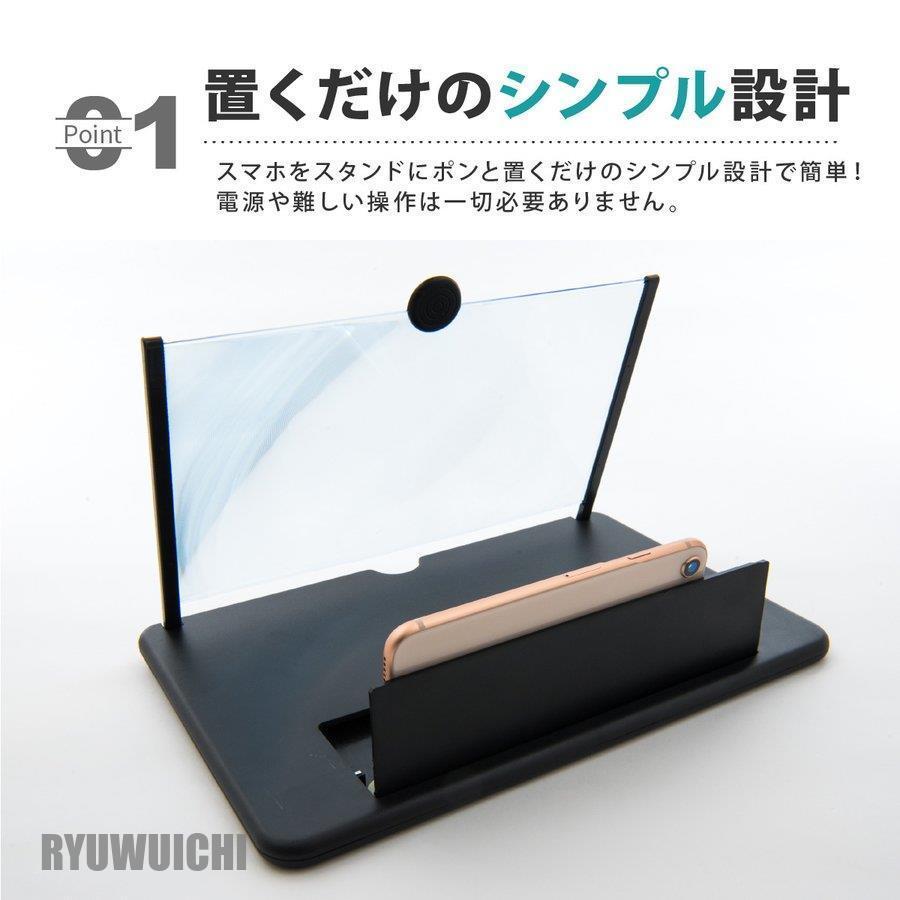 卓出 スタンド おしゃれ 拡大鏡 ルーペ スマホ 拡大スクリーン 軽量 スクリーン 拡大 持ち運び レンズ 画面