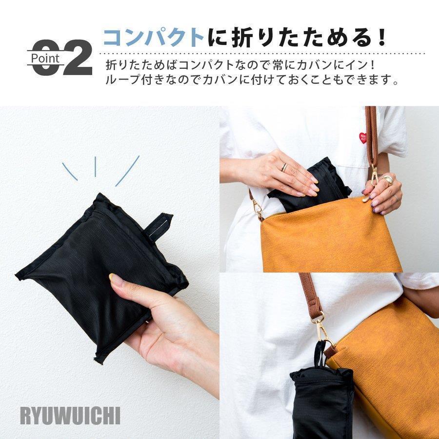 エコバッグ おしゃれ コンビニ マチ広 折りたたみ トートバッグ レジカゴ 大容量 大きめ おしゃれ 大判サイズ マザーズバッグ サブバッグ コンパクト かわいい :ry0125-pczh1:龍一ストア - 通販 - Yahoo!ショッピング エコバッグ おしゃれ コンビニ マチ広 折りたたみ トートバッグ レジカゴ 大容量 大きめ おしゃれ 大判サイズ マザーズバッグ サブバッグ コンパクト かわいい :ry0125-pczh1:龍一ストア - 通販 - Yahoo!ショッピング