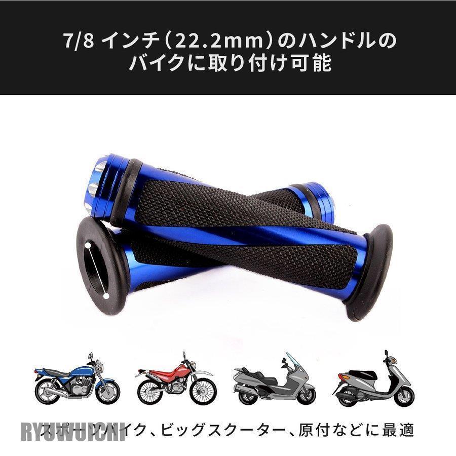 バイク グリップ 交換 バイクパーツ 原付 カバー グリップエンド カスタム ラバー アルミ グリップガード かわいい おしゃれ ハンドル 握りやすい フィット Ry0125 Pczh224 龍一ストア 通販 Yahoo ショッピング