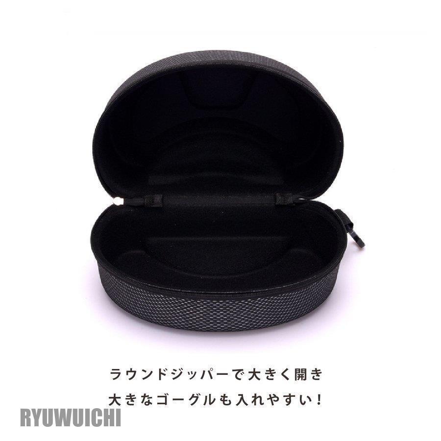 ゴーグルケース スキー スノーボード ウィンタースポーツ 収納ケース