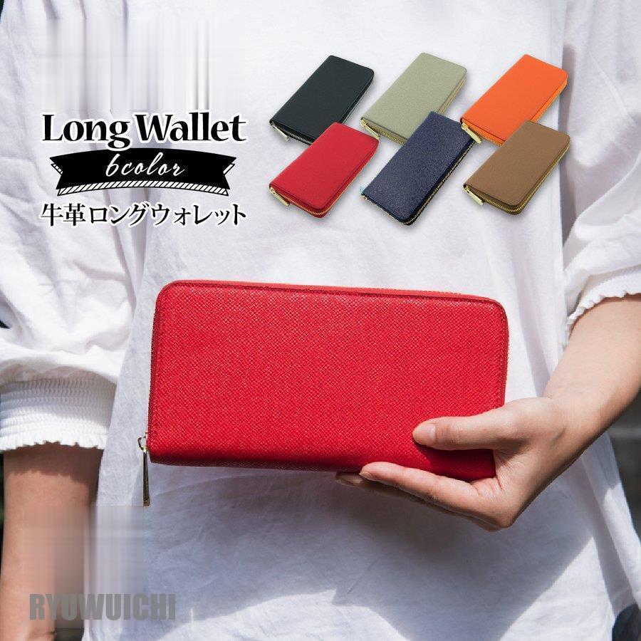 80%以上節約長財布 メンズ 新品 薄い 薄型 使いやすい 高級感 シンプル 長財布 長財布 レディース 新品 未使用 ブラック メンズ 韓国 贈り物 誕生日 財布
