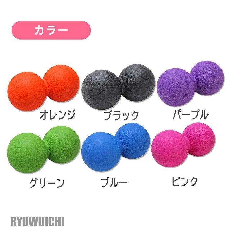 マッサージボール ピーナッツ ストレッチ ボール フィットネス ヨガ トリガーポイント ヨガボール 肩こり 腰痛 改善 ラクロスボール デトックス ギフト :ry0125-pczh68:龍一ストア - 通販 - Yahoo!ショッピング マッサージボール ピーナッツ ストレッチ ボール フィットネス ヨガ トリガーポイント ヨガボール 肩こり 腰痛 改善 ラクロスボール デトックス ギフト :ry0125-pczh68:龍一ストア - 通販 - Yahoo!ショッピング