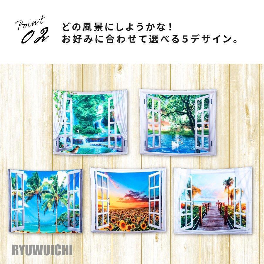 タペストリー おしゃれ 壁掛け 大判 かわいい 大きい インテリア 外国 海外 インスタ映え 北欧 韓国 大判サイズ 窓 窓枠 ギフト いつでも送料無料