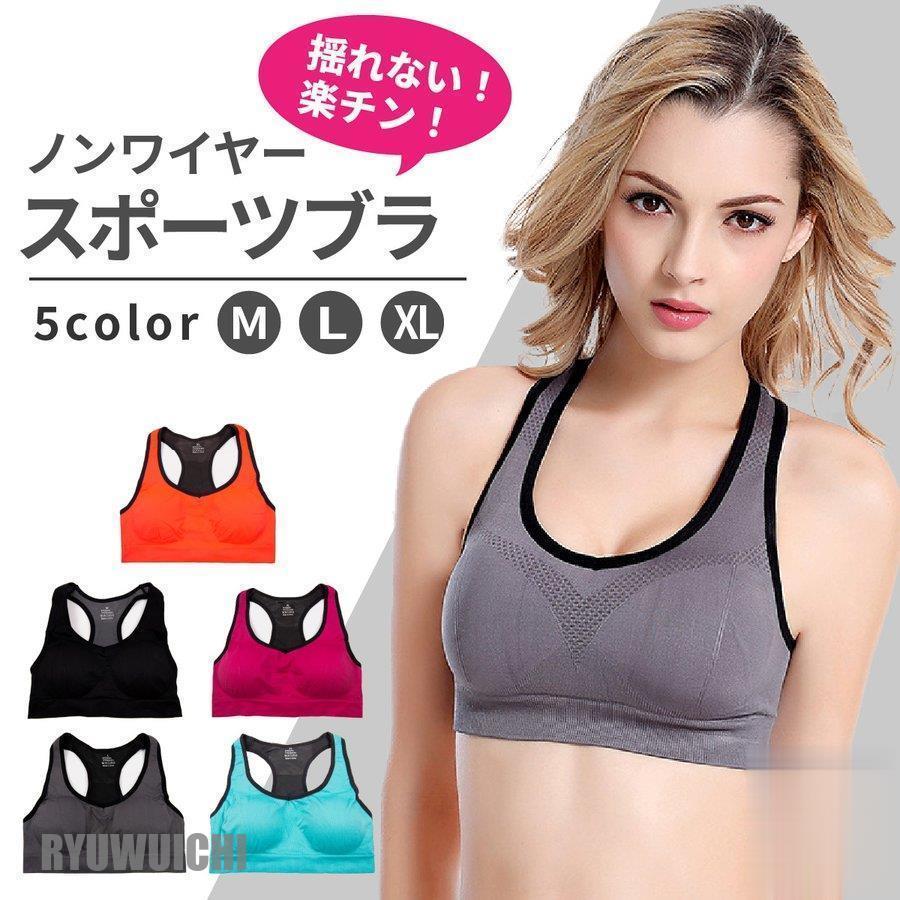 スポーツブラ 揺れない ハイサポート ブラジャー 部活ブラ 中学生 スポブラ ノンワイヤー ルームウェア ナイトブラ スポーツ ヨガ ジム 大きいサイズ かわいい :ry0125-pczh91:龍一ストア - 通販 - Yahoo!ショッピング スポーツブラ 揺れない ハイサポート ブラジャー 部活ブラ 中学生 スポブラ ノンワイヤー ルームウェア ナイトブラ スポーツ ヨガ ジム 大きいサイズ かわいい :ry0125-pczh91:龍一ストア - 通販 - Yahoo!ショッピング