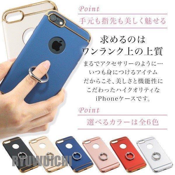 iPhoneケース おしゃれ リング付き XR キラキラ 7 韓国 リング