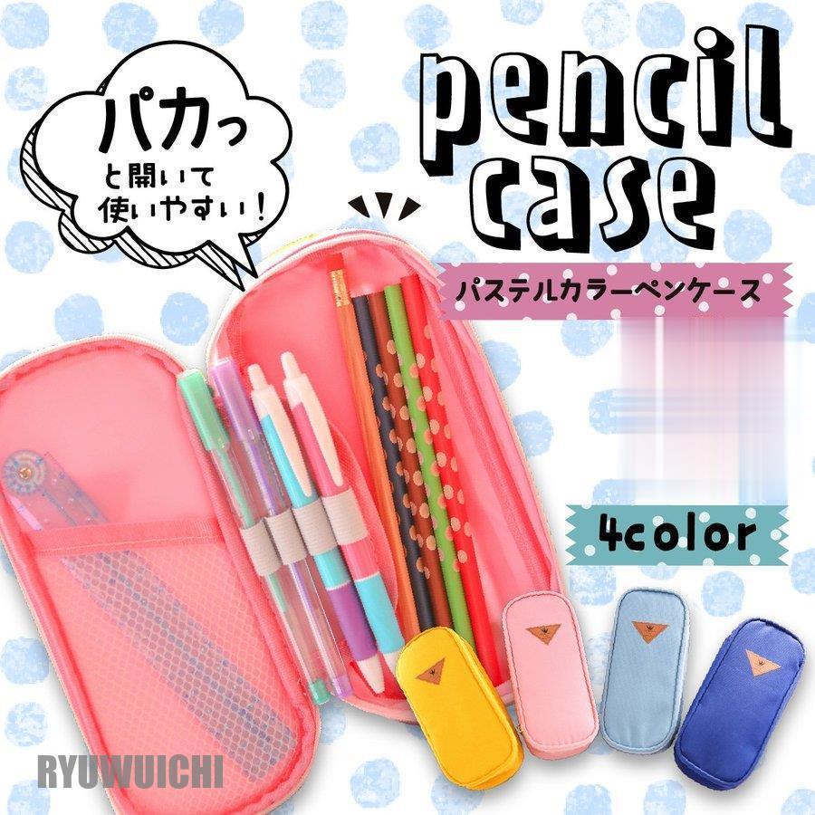 ペンケース 筆箱 おしゃれ かわいい 女子 女の子 男子 男の子 高校生 中学生 小学校 ブランド メンズ レディース ギフト Ry0125 Pczh99 龍一ストア 通販 Yahoo ショッピング