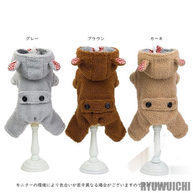 ブランド登録なし - 差し上げ物 犬服 犬用 ドッグウェア パーカー 調教師 ボンネット付き添い人 新作 春夏 秋冬 小型犬 中型犬 差し上げ物 犬服、アクセサリー-犬用品-その他犬の服
