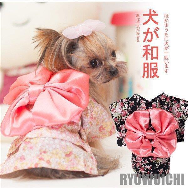 犬 服 ペットウェア 和風 浴衣 猫服 桜 蝶結び 和柄 着物 ペット用品