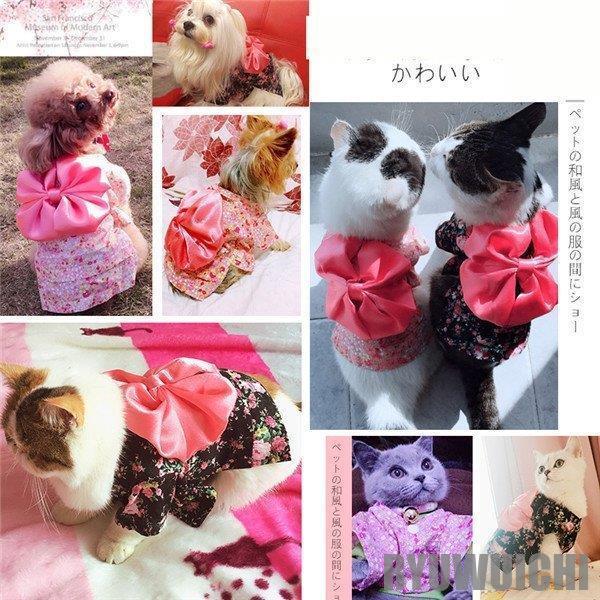 犬 服 ペットウェア 和風 浴衣 猫服 桜 蝶結び 和柄 着物 ペット用品