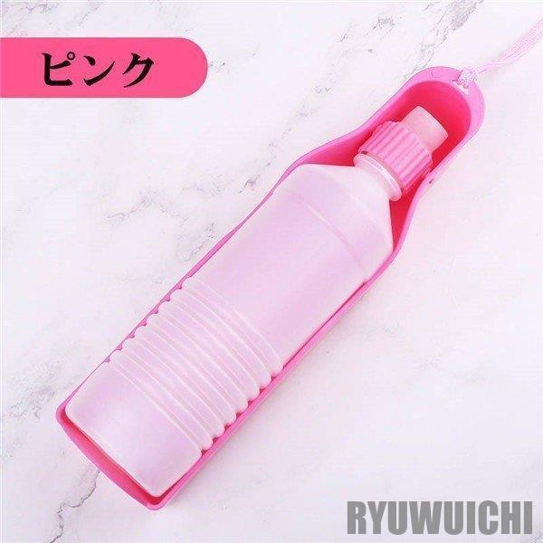適切な価格 店長おすすめ ペット給水器 犬猫用 携帯用水飲みボトル 水槽付き 水漏れ防止 携帯便利 水補給 お散歩 大容量 ランニング アウトドア 携帯用水筒 Whitesforracialequity Org