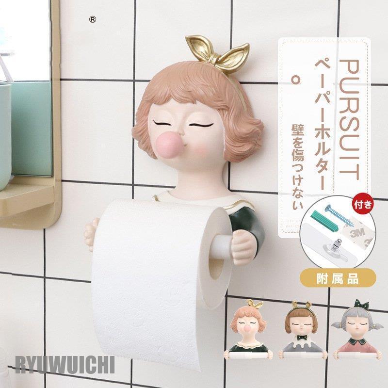 トイレ用ペーパーホルダー ティッシュ棚 シングル 耐荷重5kg 北欧 空間 紙巻き器 アパート おしゃれ