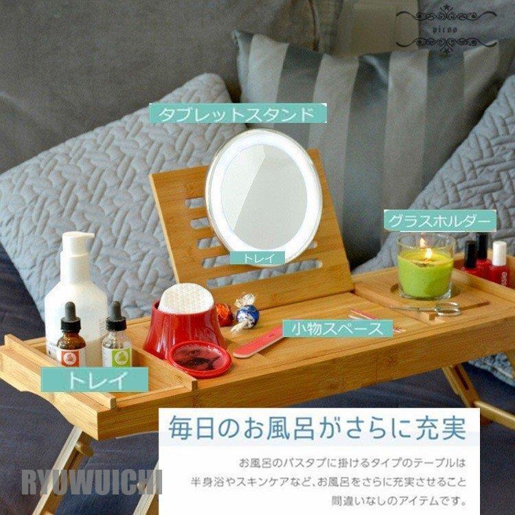 バスタブトレー お風呂 用品 伸縮(75-109cm) バス テーブル 浴室