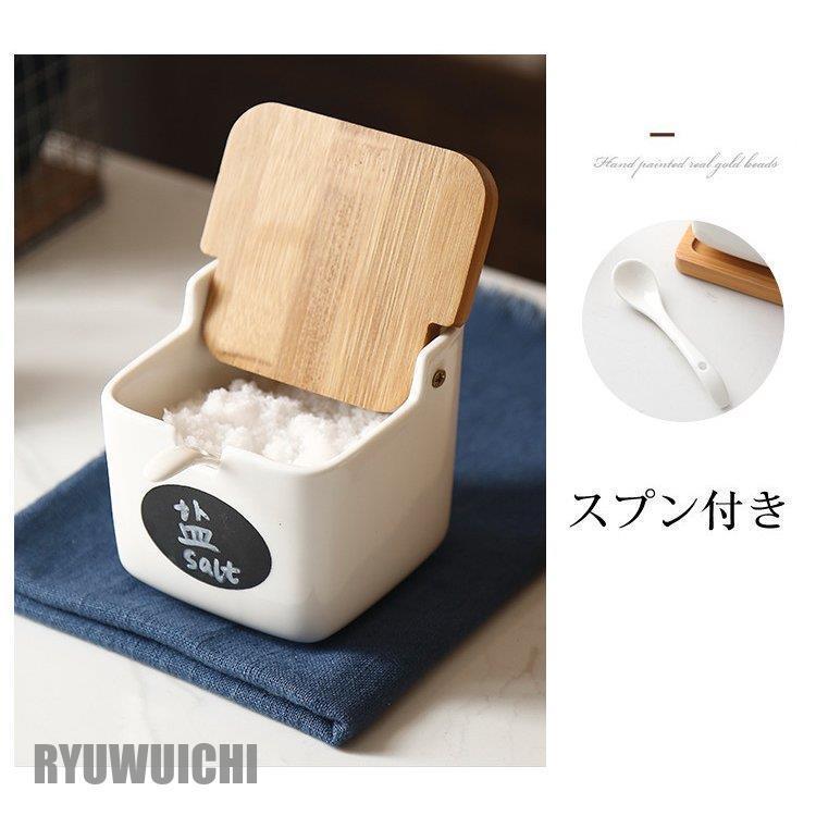 調味料入れ 調味料容器 スプーン付き セット ストッカー 収納ケース