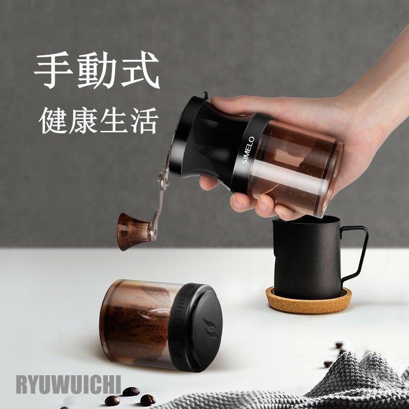 ハンドミルコーヒー豆グラインダー粉砕機小型携帯手動研磨機 ハンドミルコーヒー豆グラインダー粉砕機小型携帯手動研磨機