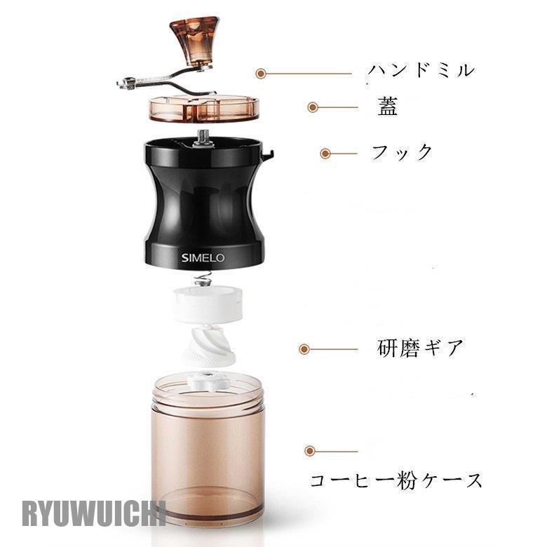 ハンドミルコーヒー豆グラインダー粉砕機小型携帯手動研磨機