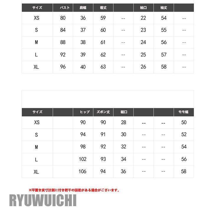 ジャージ スウェット上下セット スーツ レディース 上下セット 2点