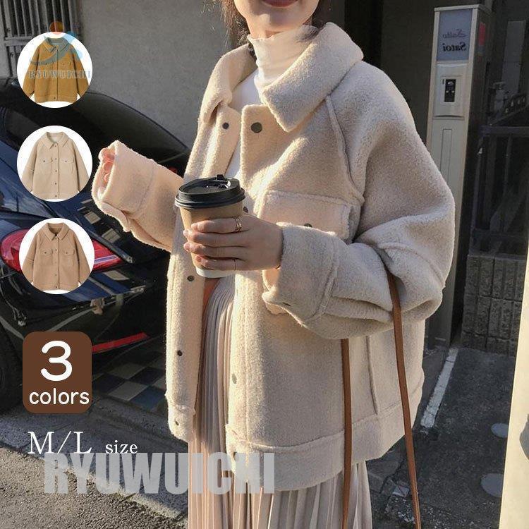 コート ボアアウター レディース ブルゾン ボアコート 秋冬 厚手 モコモコ 韓国風 ロングコート ボアジャケット おしゃれ あったか 防寒 30代 40代 50代 Ry1018 Fiwt13 龍一ストア 通販 Yahoo ショッピング
