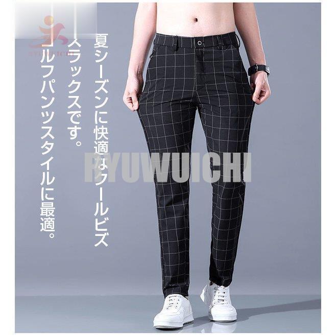 ゴルフパンツ メンズ ゴルフウェア チェック柄パンツ ストレッチ チノパン スキニーパンツ ビジネス対応 スラックス グレンチェック 千鳥格子 夏 吸汗速乾 Ry10 Lpns1298 龍一ストア 通販 Yahoo ショッピング