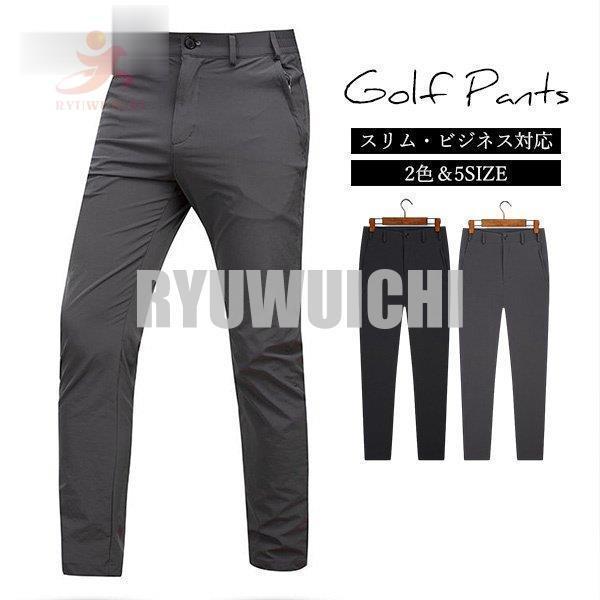 安価 スラックス メンズ 夏 父の日 ビジネス ズボン パンツ ストレッチ ゴルフ ビジネスパンツ 旅行 紳士 ロングパンツ 大きいサイズ スリム 40 50 60代 通勤 事務所